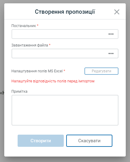 create-price