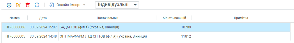 price-import-success
