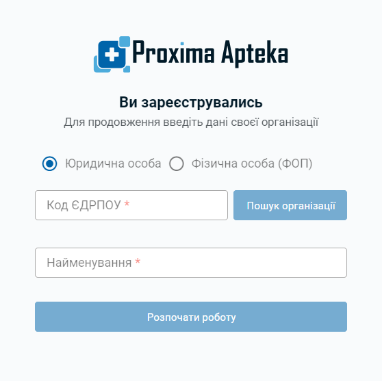registration_2_step