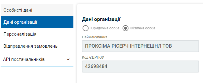 setting-company