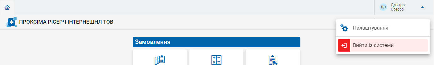 main-screen-nav
