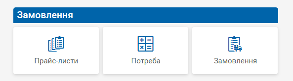 main-screen-docs