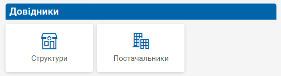 main-screen-dictionary
