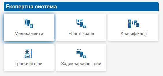 main-screen-expert-system